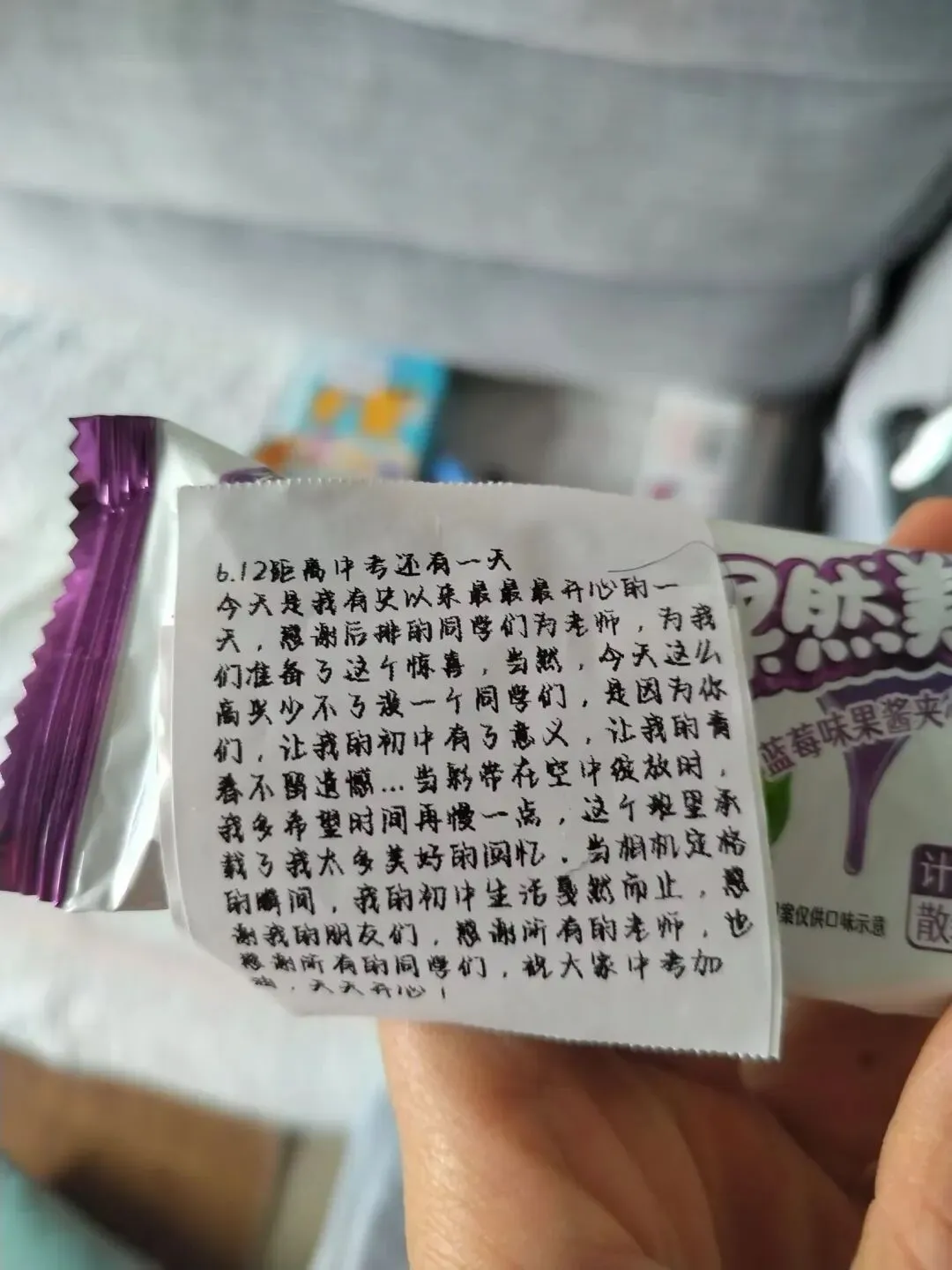 中考已过,高一过半 第5张 中考已过,高一过半 第5张