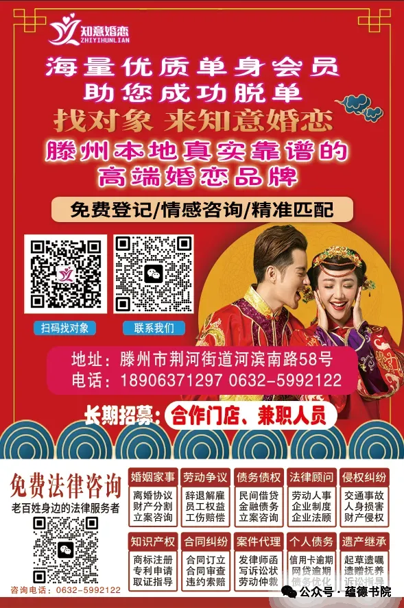 2026枣庄中考全真模拟试题【语文1】 第14张 2026枣庄中考全真模拟试题【语文1】 第14张