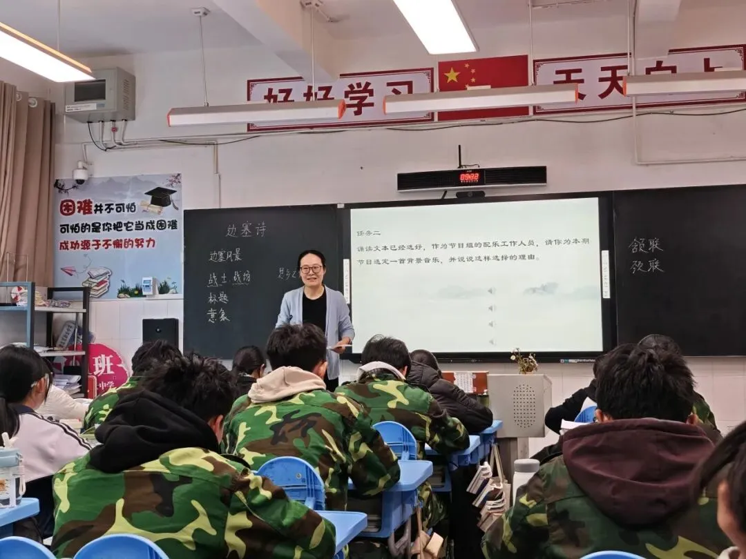 诗韵边塞,研备中考 第1张