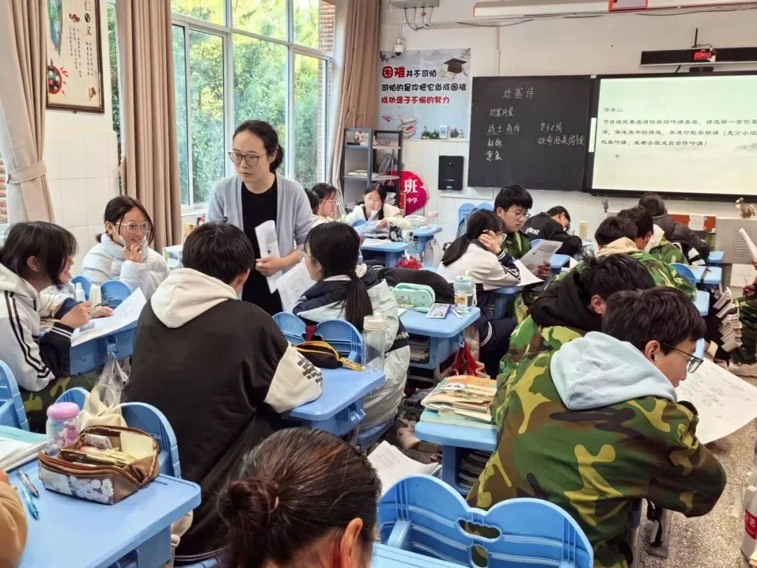 诗韵边塞,研备中考 第4张