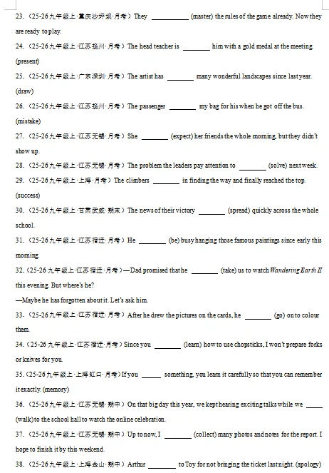 2026年中考英语语法填空练习,打印一份给孩子,考试遇到不丢分! 第4张 2026年中考英语语法填空练习,打印一份给孩子,考试遇到不丢分! 第4张