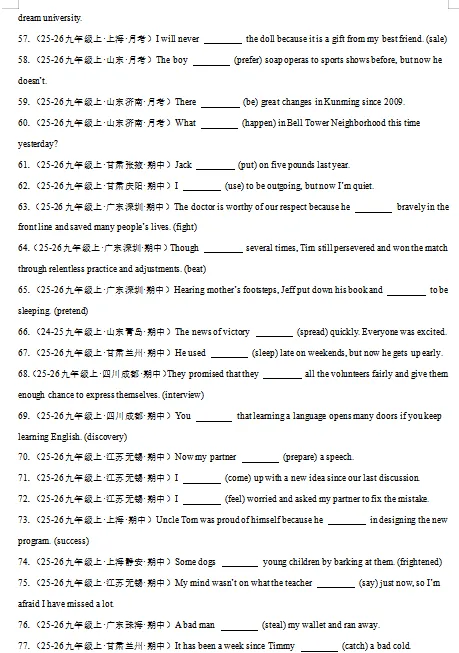 2026年中考英语语法填空练习,打印一份给孩子,考试遇到不丢分! 第6张 2026年中考英语语法填空练习,打印一份给孩子,考试遇到不丢分! 第6张