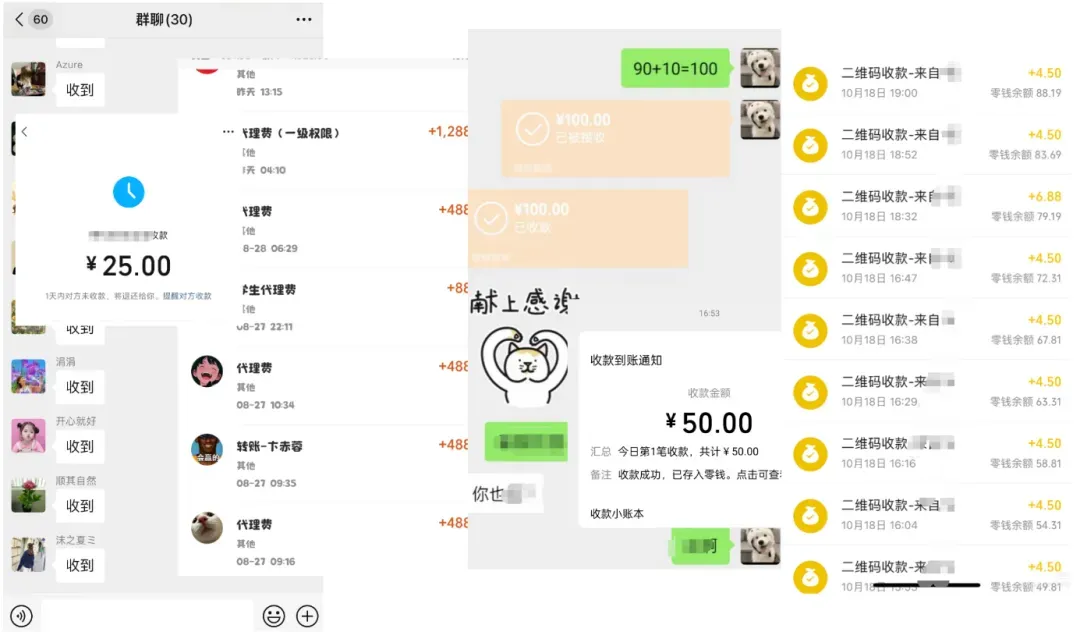 有偿收集能动考研上岸学校的复试真题 第2张