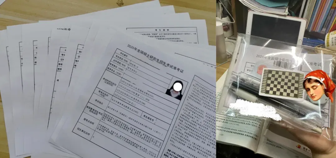 有偿收集能动考研上岸学校的复试真题 第7张