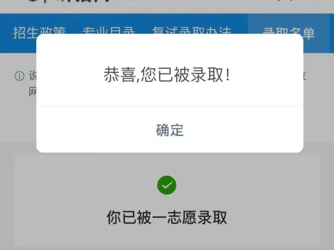 有偿收集能动考研上岸学校的复试真题 第17张