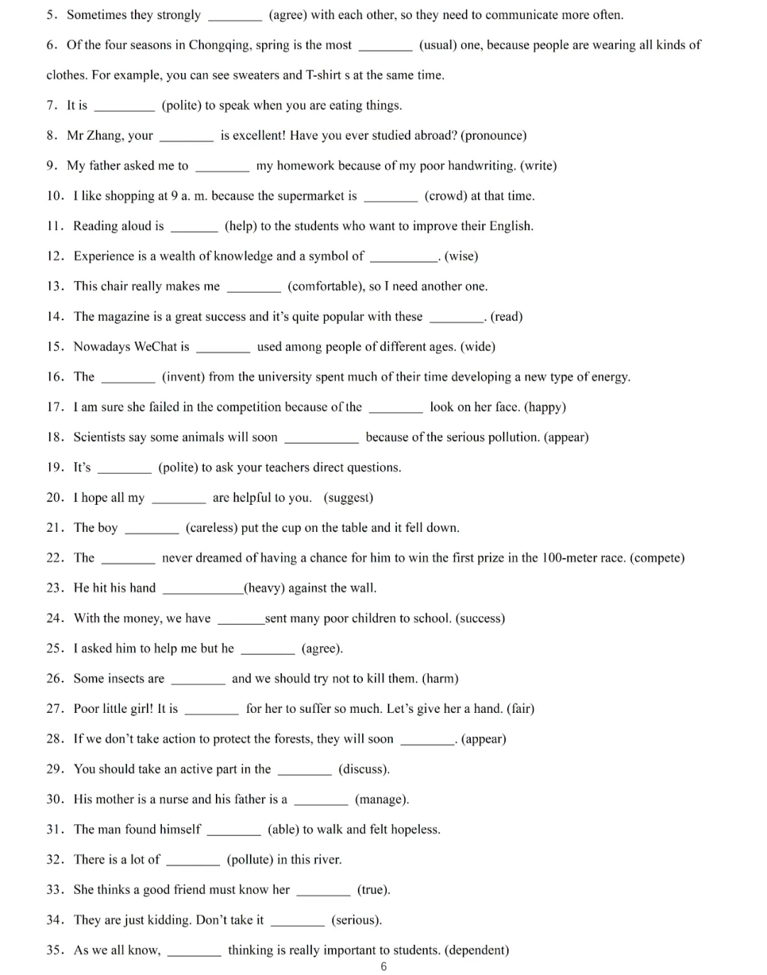 2025中考英语复习【构词法精讲精练】可下载 第9张