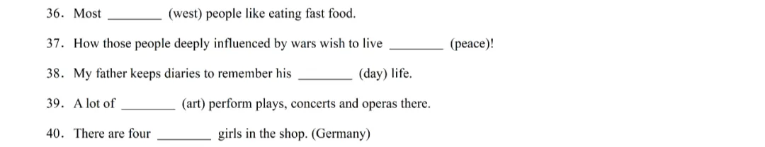 2025中考英语复习【构词法精讲精练】可下载 第10张