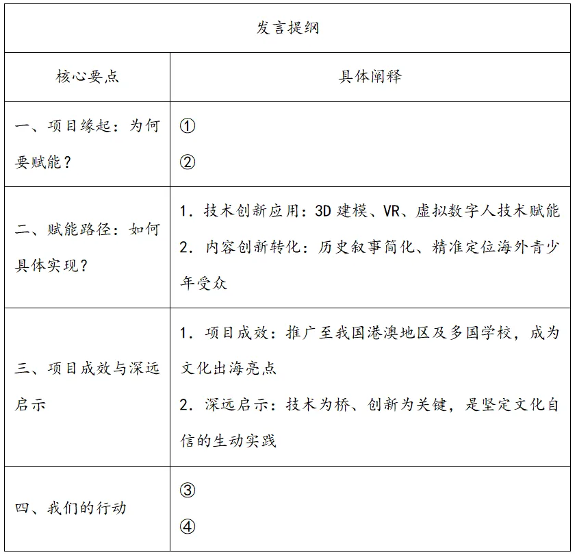 2026年陕西西安市莲湖区统考中考一模道德与法治试卷 第2张 2026年陕西西安市莲湖区统考中考一模道德与法治试卷 第2张