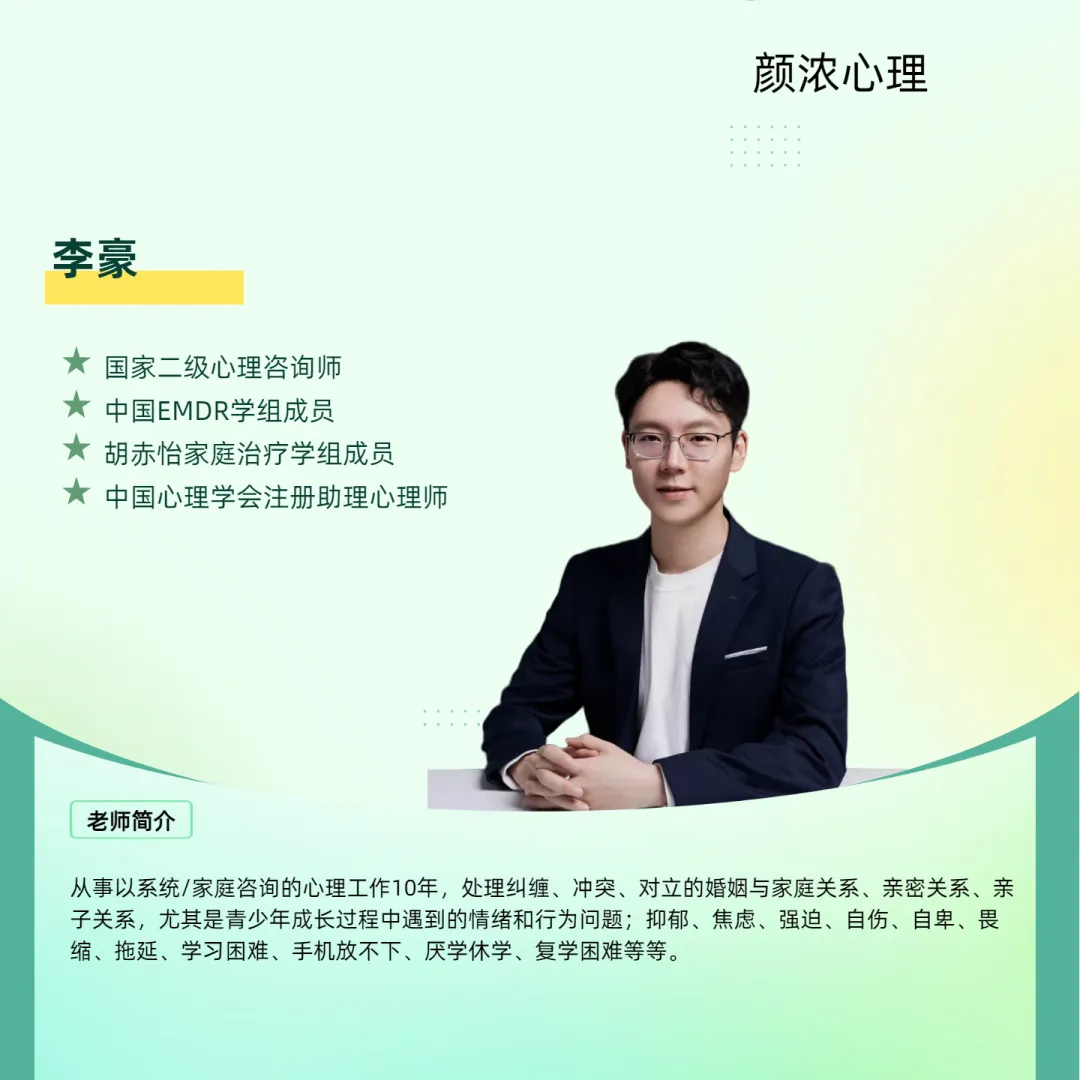 孩子初三躺平,大概率还是会去中考;但不解决深层原因,只想混完,那高一必躺. 第4张