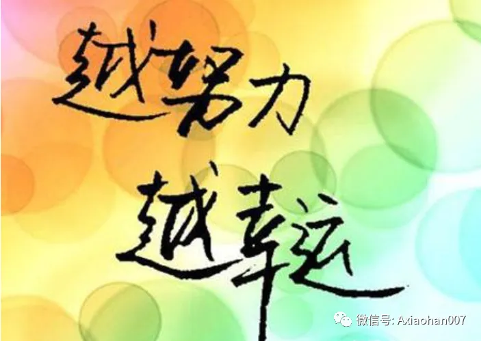 中考考不上普通高中,是选择私立还是职高? 第2张 中考考不上普通高中,是选择私立还是职高? 第2张