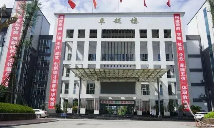 中考考不上普通高中,是选择私立还是职高? 第3张 中考考不上普通高中,是选择私立还是职高? 第3张