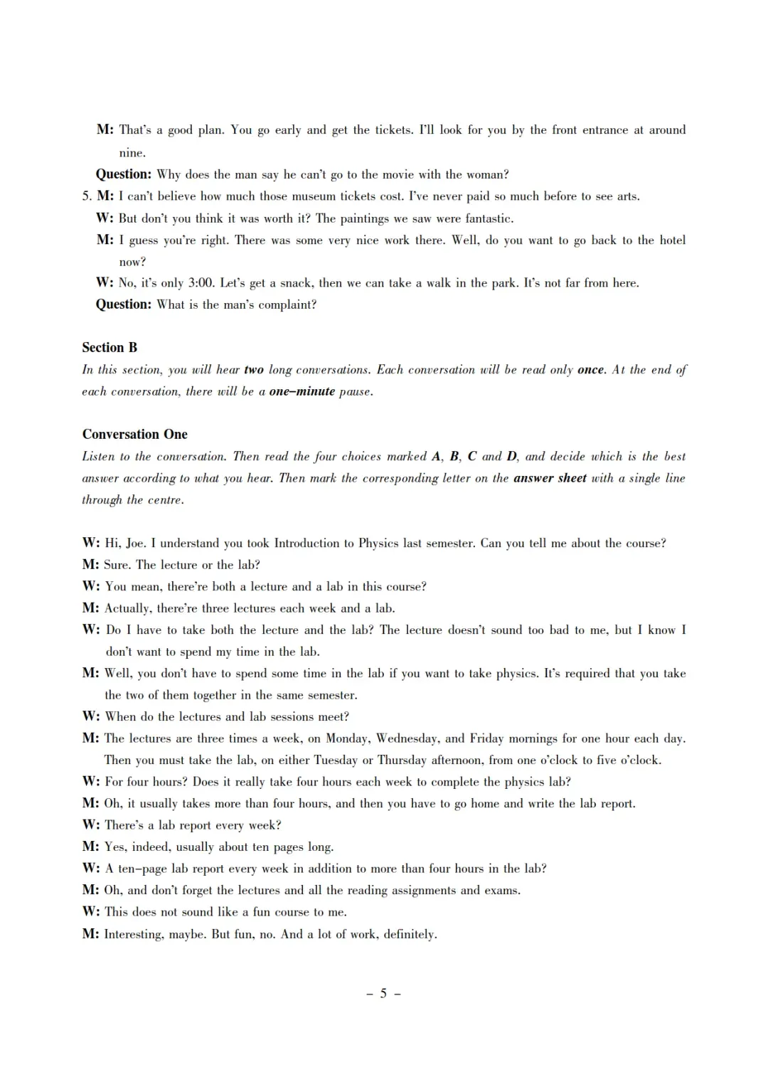 2025年4月大英赛初赛A类真题及答案,打印出来刷一刷!可免费下载 第11张