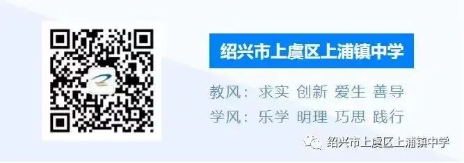 厉兵秣马迎中考模拟测试显成效——上浦镇中举行初三体育中考模拟测试 第7张