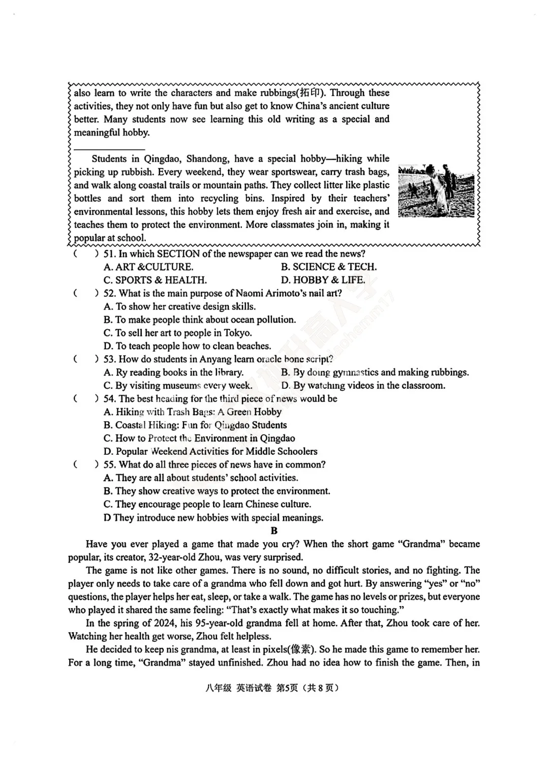 【8年级光谷实验英语3月月考试卷】2025-2026下学期 第7张