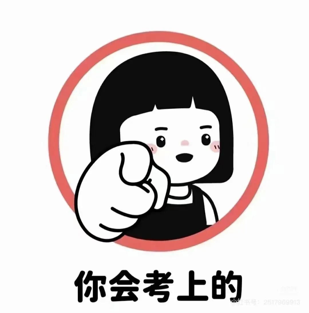 2026江苏专转本语文&高数真题深度复盘|给大一大二转本生的备考提醒 第2张