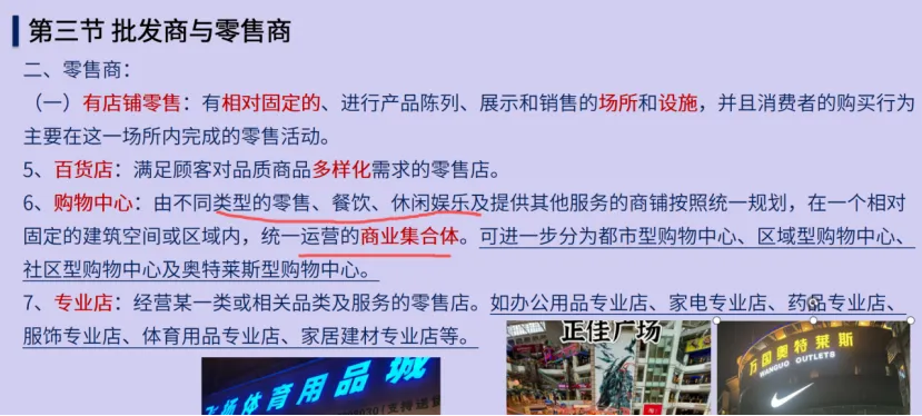 管理|市场|会计——26年真题偏题、难题解析 第20张 管理|市场|会计——26年真题偏题、难题解析 第20张