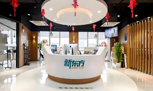 北京十大中考冲刺机构班型、课程、价目表、特色、优势详介及校区分布 第6张