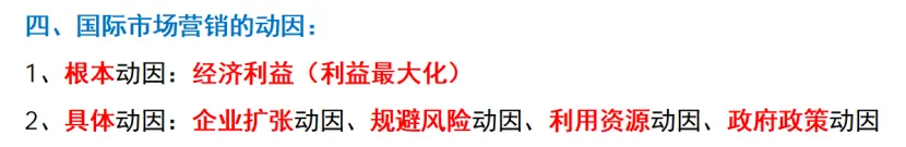 管理|市场|会计——26年真题偏题、难题解析 第24张 管理|市场|会计——26年真题偏题、难题解析 第24张