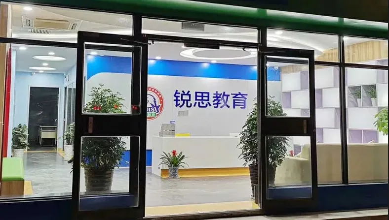 北京十大中考冲刺机构班型、课程、价目表、特色、优势详介及校区分布 第8张