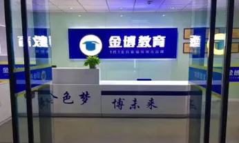 北京十大中考冲刺机构班型、课程、价目表、特色、优势详介及校区分布 第9张