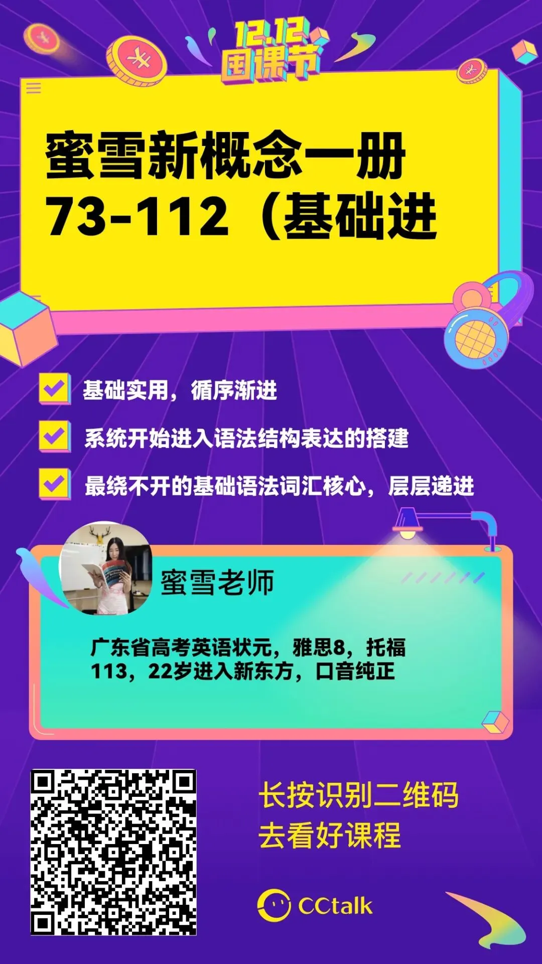 点评试卷上的一句中式英语背后的问题:缺乏短语积累 第4张 点评试卷上的一句中式英语背后的问题:缺乏短语积累 第4张