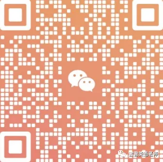 点评试卷上的一句中式英语背后的问题:缺乏短语积累 第7张 点评试卷上的一句中式英语背后的问题:缺乏短语积累 第7张