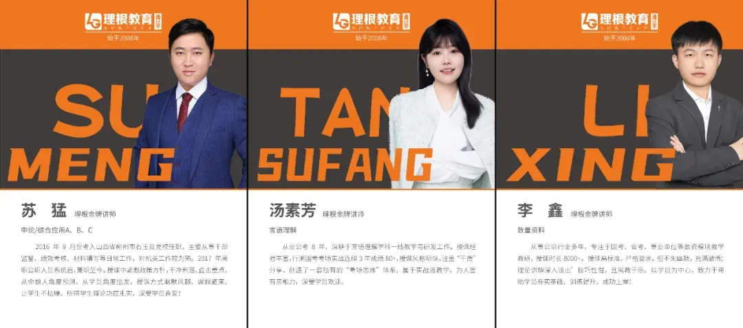 速看!2026事业单位联考BCDE类真题答案已出! 第17张