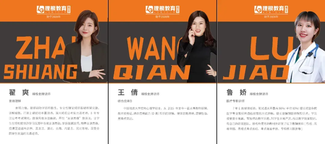 速看!2026事业单位联考BCDE类真题答案已出! 第19张