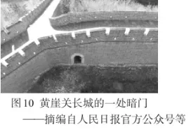 中考历史 | 配套翻书历史试卷三组题 第4张