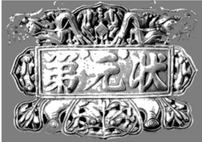 中考历史 | 配套翻书历史试卷三组题 第12张