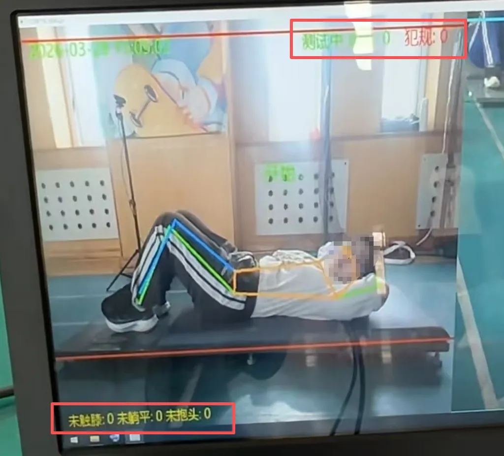 【方法】体育中考,考场意外怎么办? 第15张