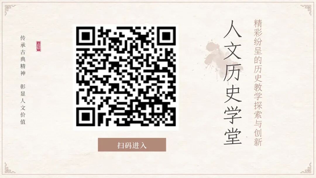 王雄老师|破解中考历史复习三大困境,核心就抓这几点 第1张