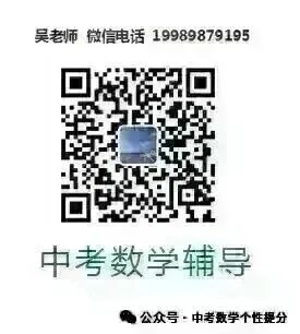 中考函数压轴题结构化分析讲义(一) 第1张