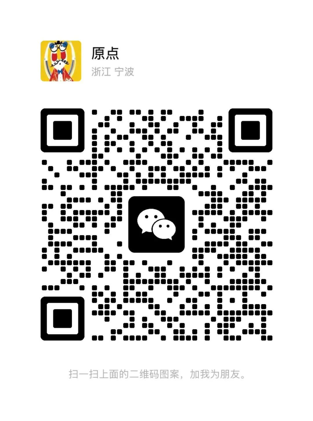 中考科学逻辑理顺,步骤走稳 第7张