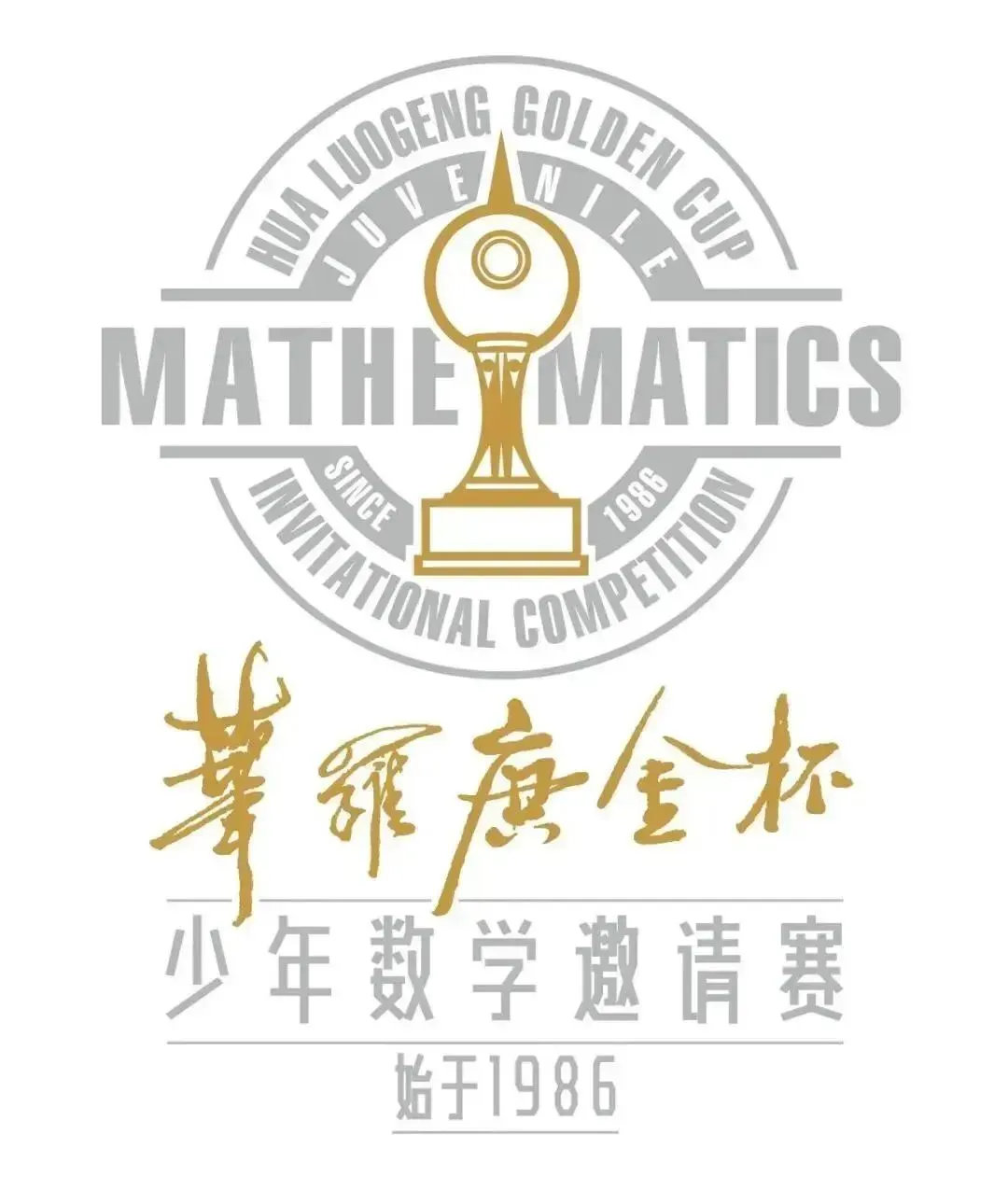 【真题解析】2026袋鼠数学思维挑战真题及答案解析!2026袋鼠数学成绩查询通道!附中小学高含金量数学赛事推荐! 第33张