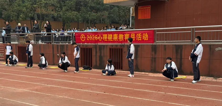 心向阳光减压赋能 蓄力逐梦迎战中考——我校开展初三备考心理减压主题活动 第7张