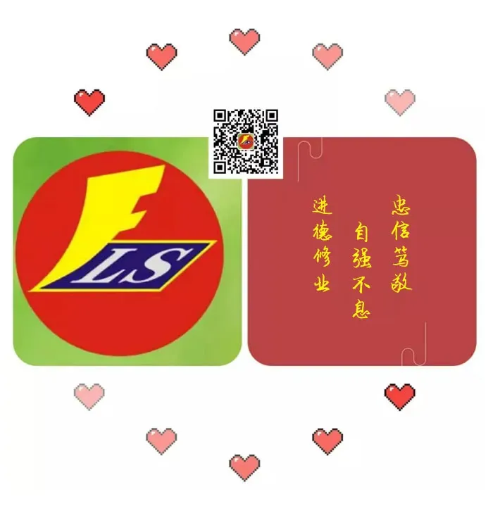 心向阳光减压赋能 蓄力逐梦迎战中考——我校开展初三备考心理减压主题活动 第13张