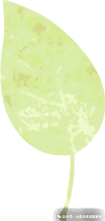 2026年福建省公务员考试《行测》真题pdf及参考答案 第4张