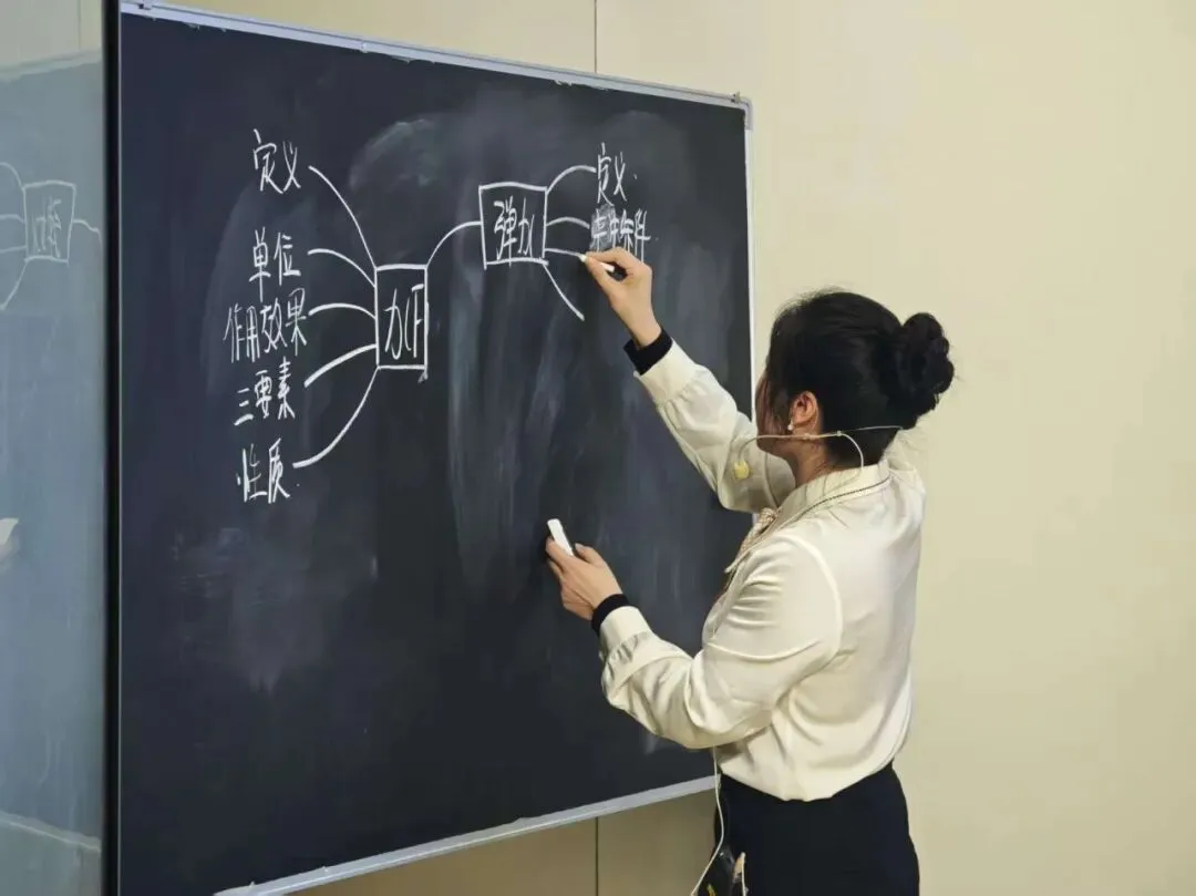 赋能中考备考!昭阳区2026届中考备课研讨会物理分会场落地我校,共研提质新路径 第14张 赋能中考备考!昭阳区2026届中考备课研讨会物理分会场落地我校,共研提质新路径 第14张