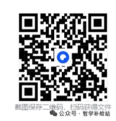 2025年中考 ||江苏省初中学业水平考试【各科】真题及参考答案 第1张