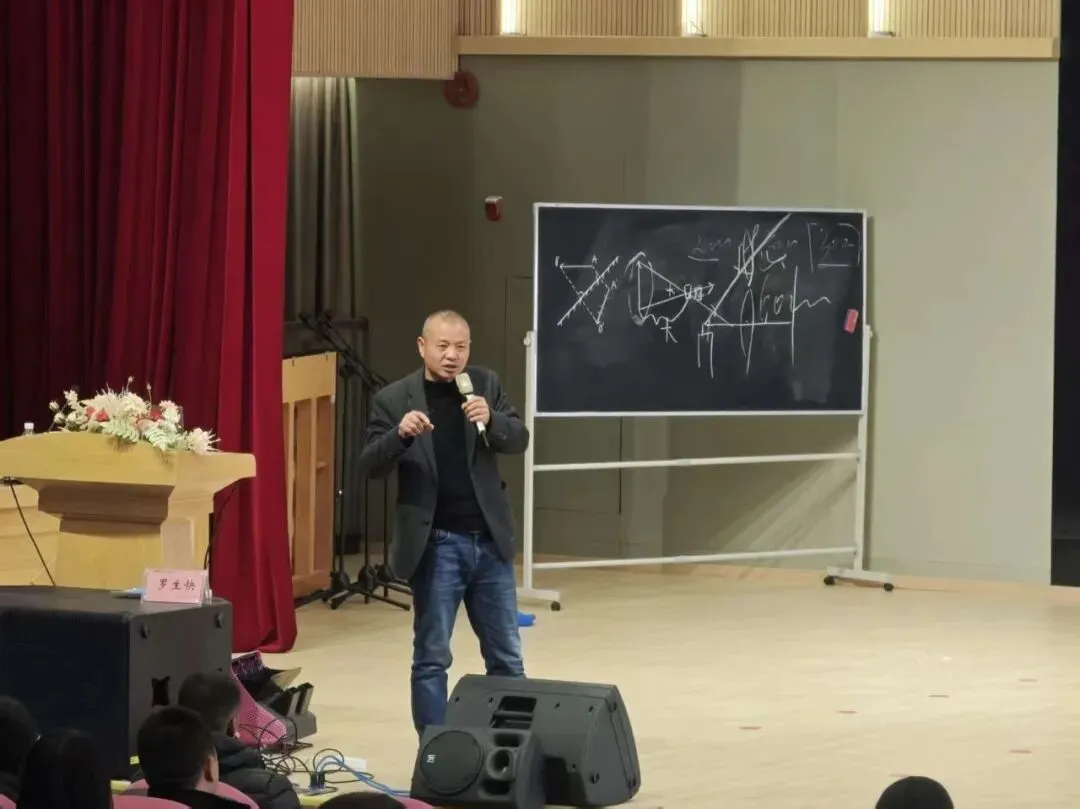 赋能中考备考!昭阳区2026届中考备课研讨会物理分会场落地我校,共研提质新路径 第40张 赋能中考备考!昭阳区2026届中考备课研讨会物理分会场落地我校,共研提质新路径 第40张