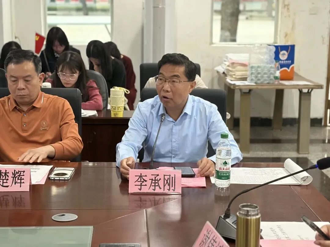 精析模考提质效 靶向备考定乾坤——我校召开2025-2026学年度高三级第二次高考备考会 第8张