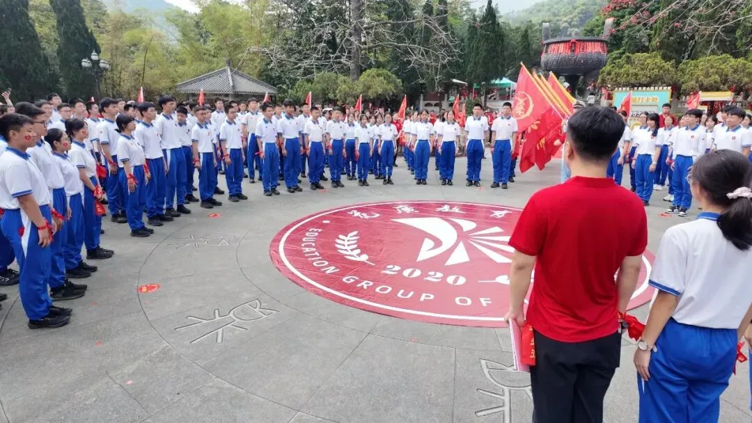 登鼎砺志战百日 逐梦中考夺桂冠 | 2026善学级鼎湖山徒步励志活动 第5张