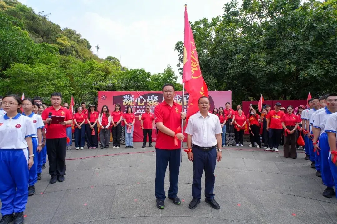 登鼎砺志战百日 逐梦中考夺桂冠 | 2026善学级鼎湖山徒步励志活动 第12张
