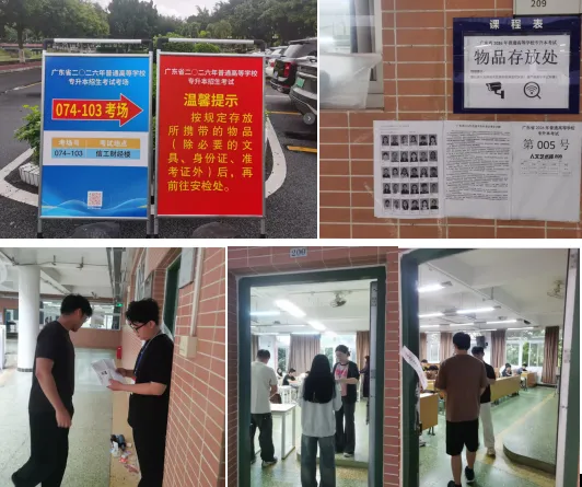 普通专升本 || 直击2026年真题精准押中,你知道吗? 第32张