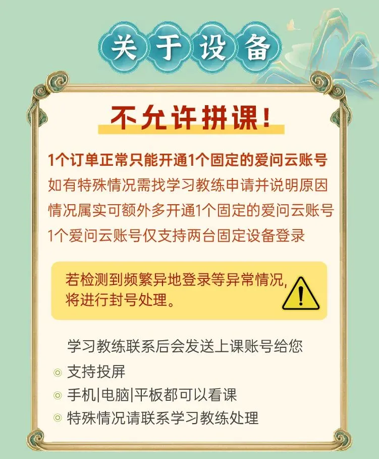 5–8单元阅读考点+最新中考真题,这波夏季营太值了 第2张