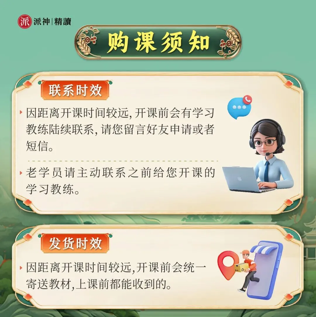 5–8单元阅读考点+最新中考真题,这波夏季营太值了 第4张