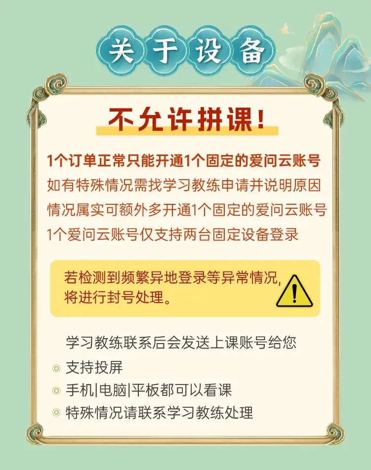 5–8单元阅读考点+最新中考真题,这波夏季营太值了 第6张