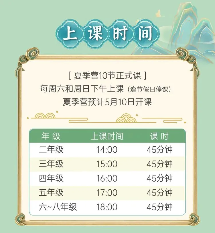 5–8单元阅读考点+最新中考真题,这波夏季营太值了 第8张