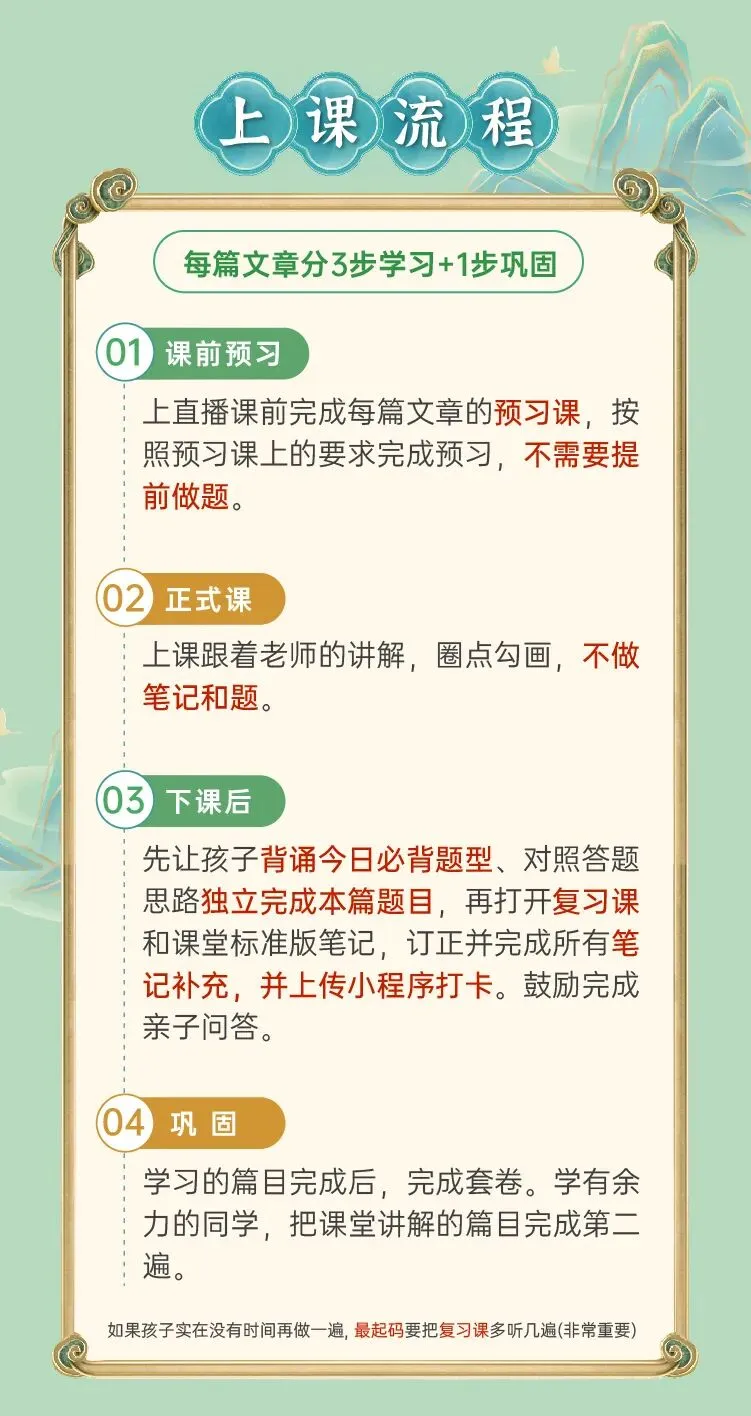 5–8单元阅读考点+最新中考真题,这波夏季营太值了 第9张